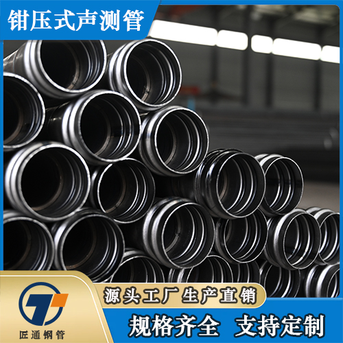 绵阳市注浆管钳压式声测管 - 方案