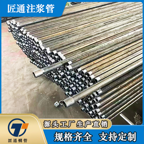 绵阳市注浆钢花管小导管 - 排名